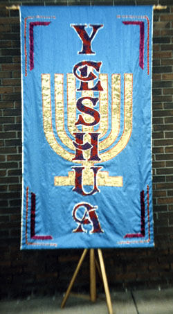 Yeshua Banner